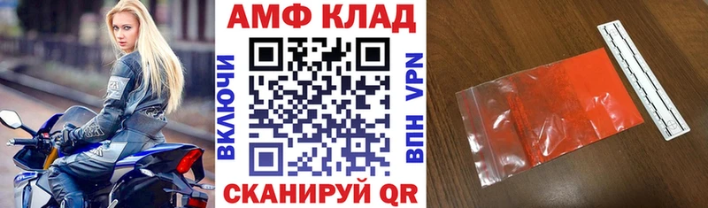 АМФ Premium  Серпухов 