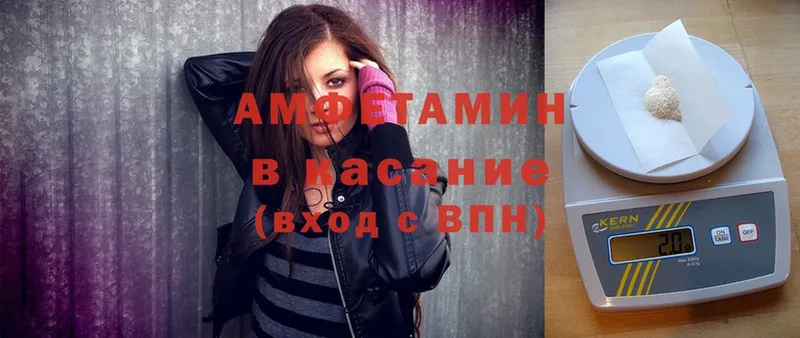 Amphetamine VHQ  Серпухов 