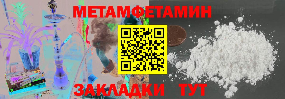 АМФ  АМФЕТАМИН  Серпухов  АМФ 98%  Вход с VPN 