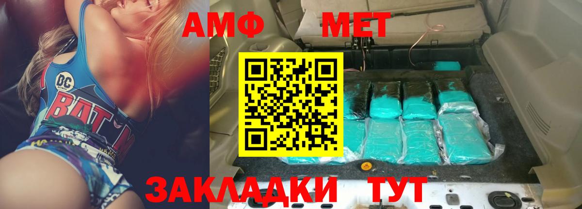АМФ Premium Серпухов
