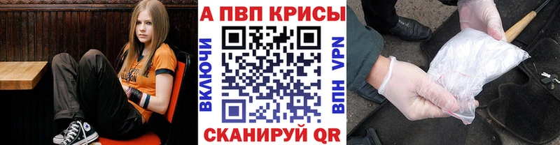 дарк нет формула  блэк спрут   Alpha-PVP мука  Серпухов  магазин продажи наркотиков 