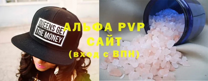 Alpha PVP крисы CK  купить закладку  Серпухов 