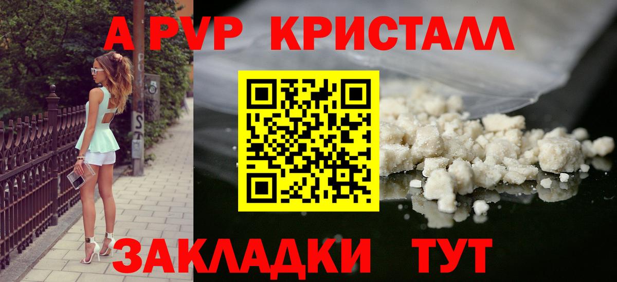Серпухов  Альфа ПВП Соль  Вход с VPN  Alfa_PVP  А ПВП СК КРИС  APVP мука 