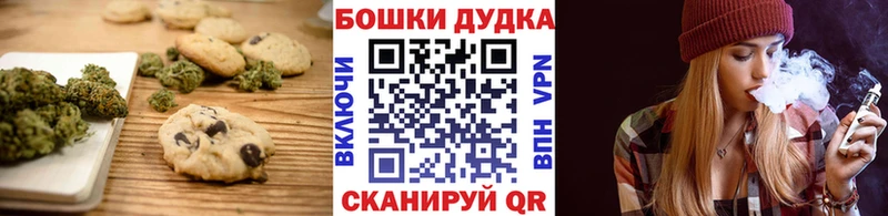 Cannafood марихуана  omg маркетплейс  Серпухов 