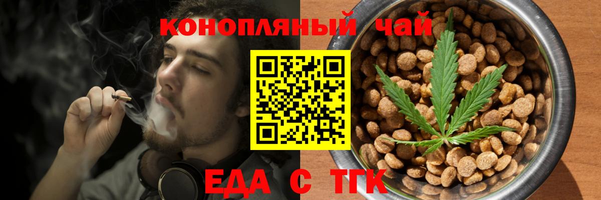 Серпухов  Canna-Cookies конопля  Вход с VPN 