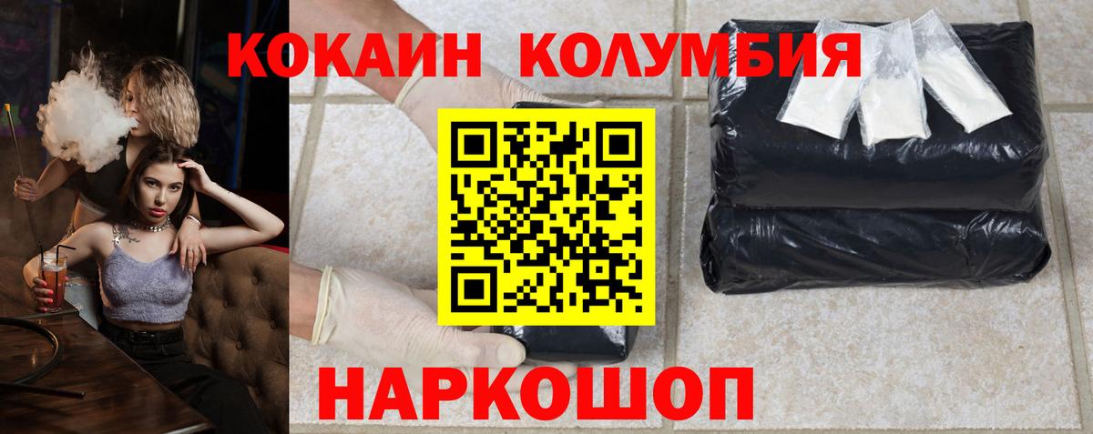 COCAIN 98% Серпухов