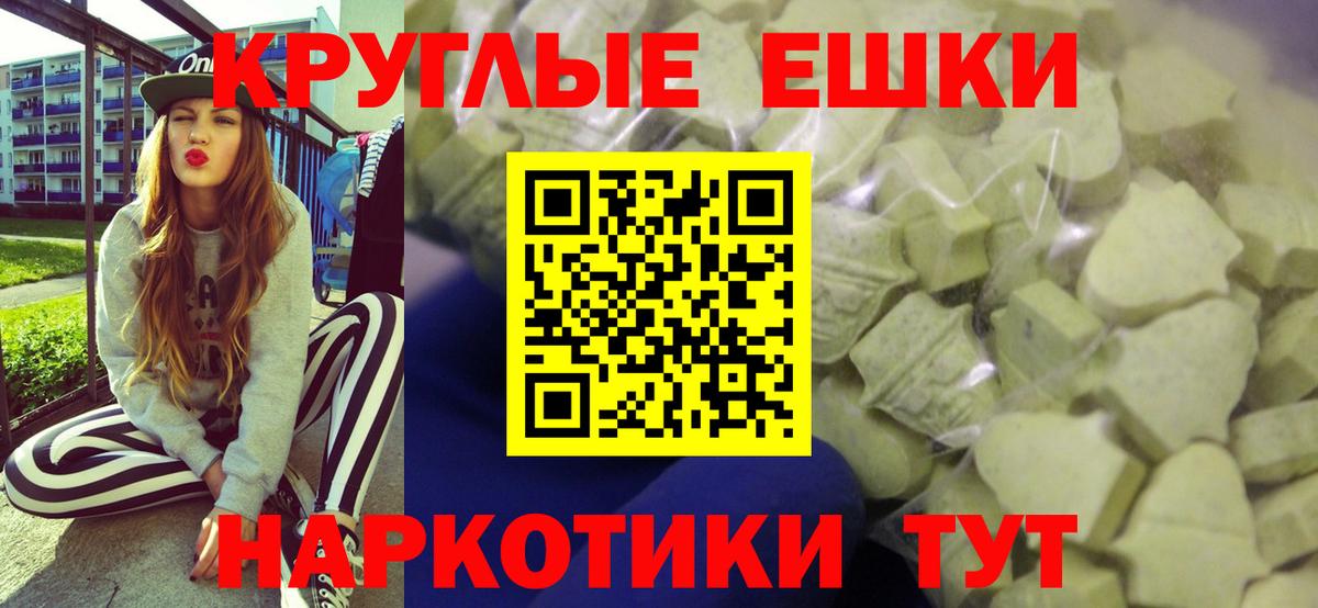 Ecstasy TESLA  ЭКСТАЗИ 99%  Серпухов  Экстази  Вход с VPN 