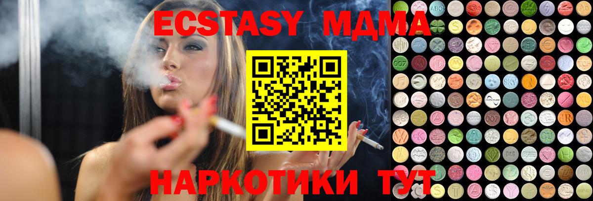 Ecstasy диски Серпухов