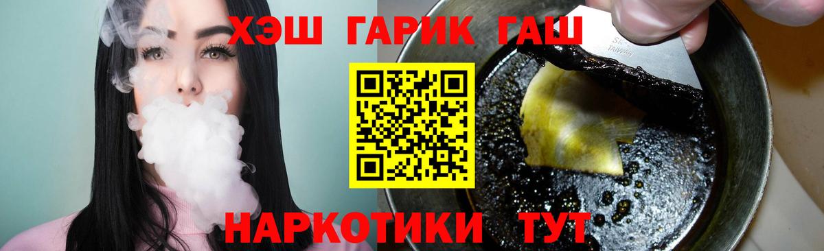купить наркотики цена  ГАШИШ индика сатива  Вход с VPN  Серпухов 