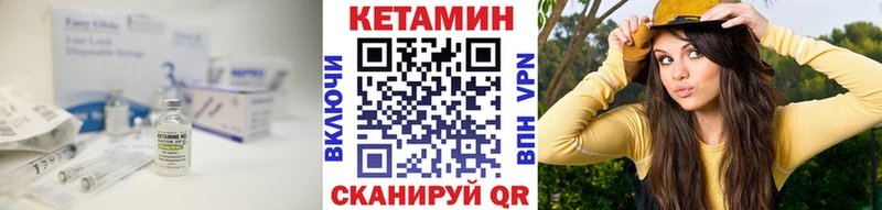 КЕТАМИН ketamine  где купить наркоту  Серпухов 