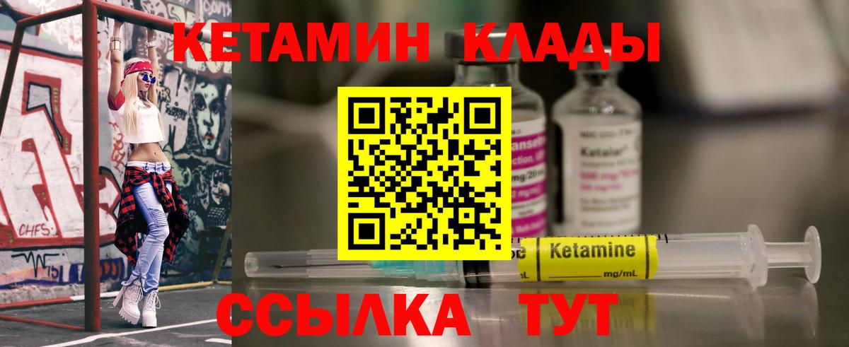 МЕТАДОН  Марихуана  Вход с VPN  Канабис  Серпухов  ГАШ  Мефедрон кристаллы  Героин  Кокаин 