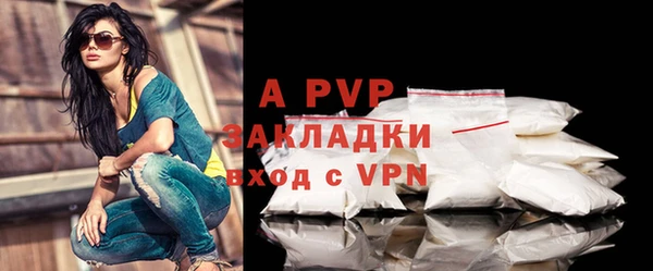 мефедрон Лагань