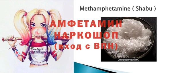 мефедрон Лагань