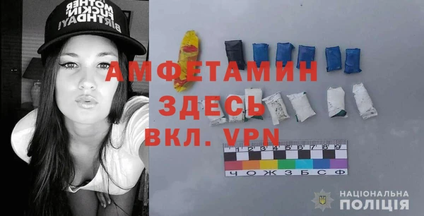спайс Нижневартовск