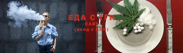 первитин Ладушкин