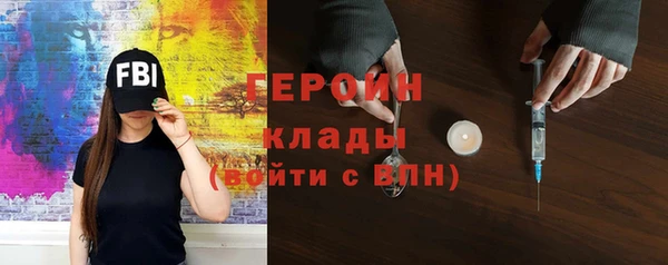 первитин Ладушкин