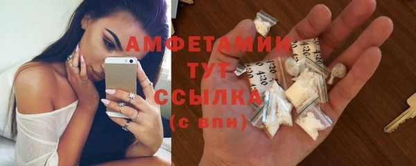 мефедрон Лагань