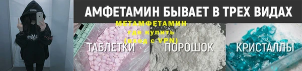 первитин Ладушкин