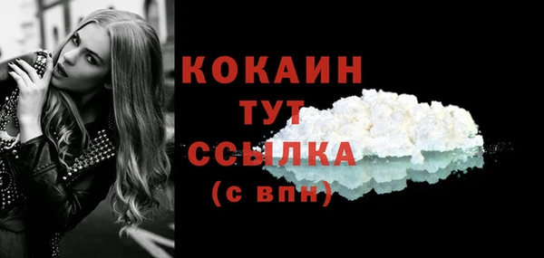 ECSTASY Мурманск
