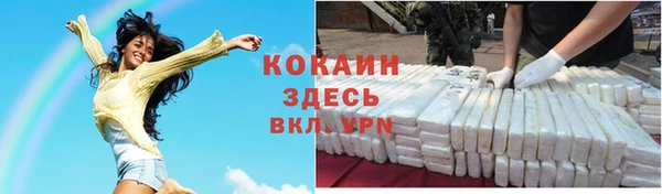 мефедрон Лагань