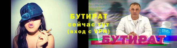 первитин Ладушкин