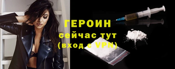 первитин Ладушкин