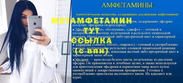 мефедрон Лагань