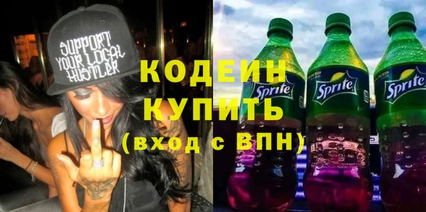 мефедрон Лагань