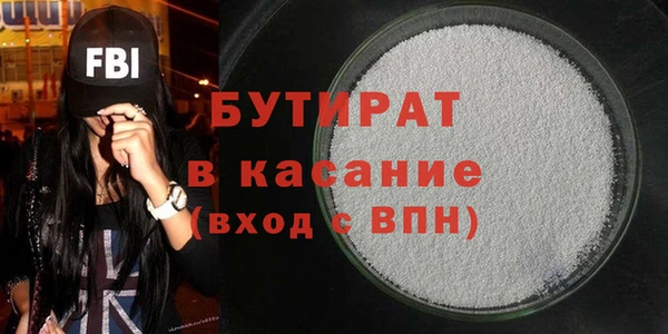 мефедрон Лагань