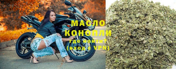 первитин Ладушкин