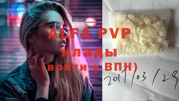 первитин Ладушкин