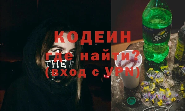 мефедрон Лагань