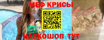 экстази Дубна