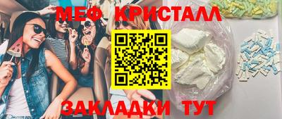 МДМА Донецк