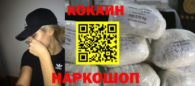 мефедрон Азнакаево