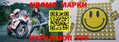 МДМА Донецк