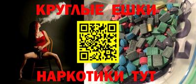 МДМА Донской