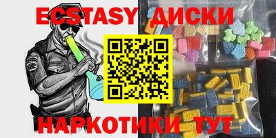 МДМА Донецк