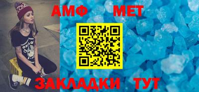 МДМА Донецк