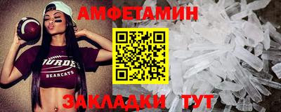 МДМА Донецк