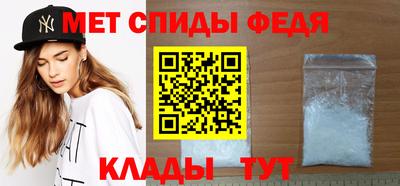 МДМА Донецк