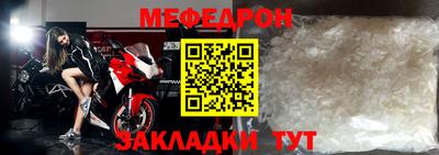 МДМА Донецк