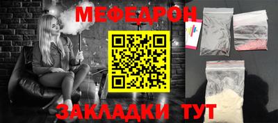 МДМА Донецк