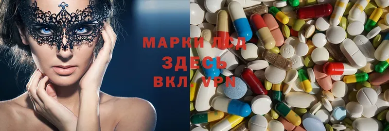 Лсд 25 экстази ecstasy  где найти   Серпухов 