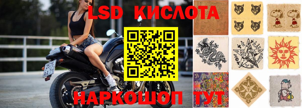 Лсд 25 экстази ecstasy  Вход с VPN  Серпухов  LSD-25 экстази  LSD-25 экстази ecstasy 