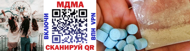 MDMA crystal  нарко площадка формула  Серпухов  купить  цена 