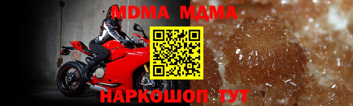 MDMA VHQ  Вход с VPN  Серпухов  MDMA VHQ 