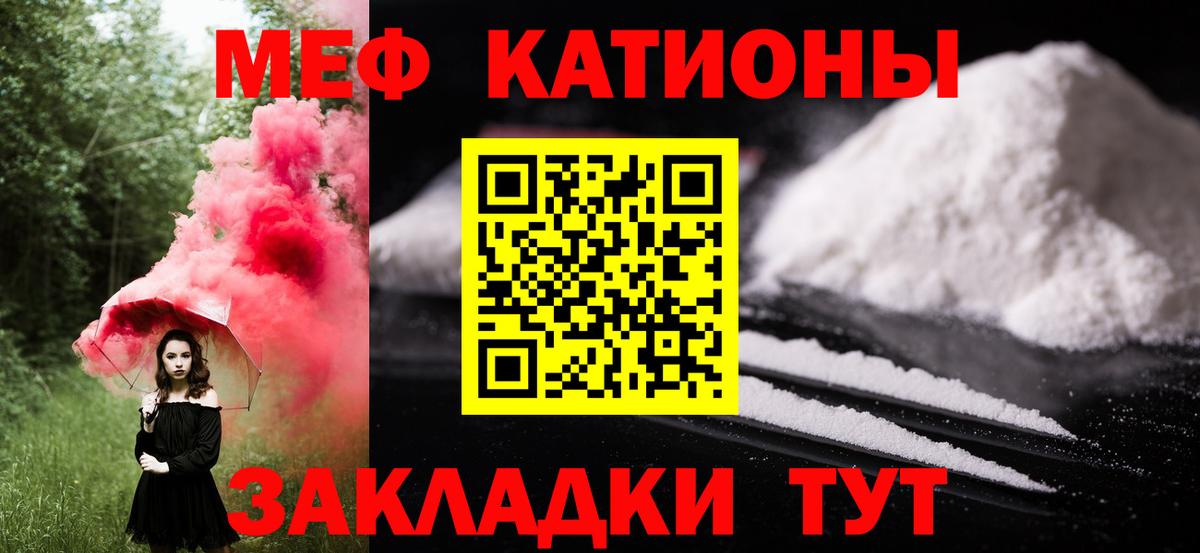 Мефедрон VHQ  Мефедрон  Серпухов  Вход с VPN 