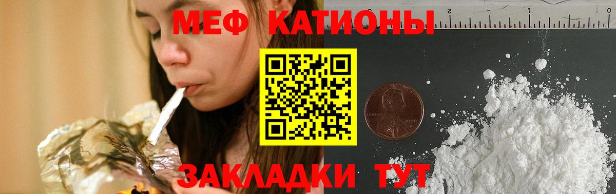 Мефедрон мука Серпухов